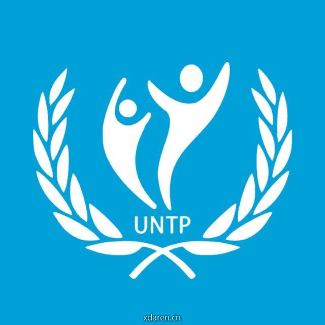 UNTP组委会