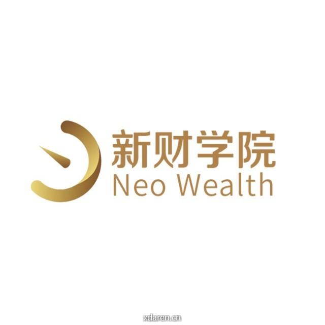 新财学院