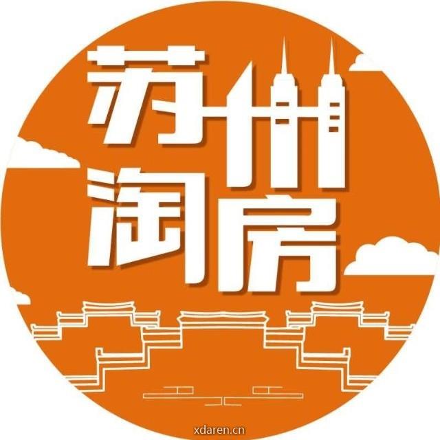 苏州淘房
