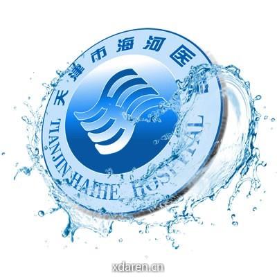 天津市海河医院