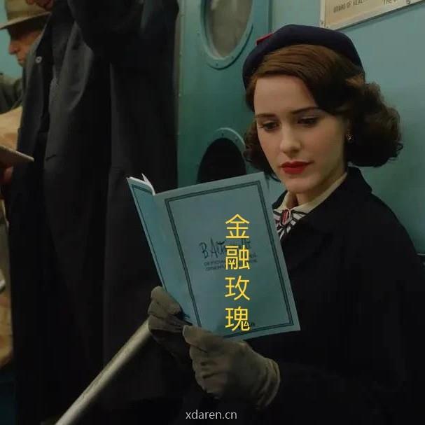 金融玫瑰
