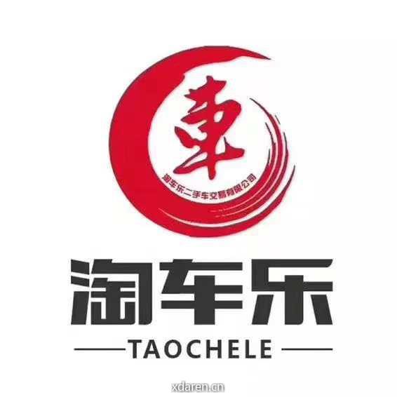 淘车乐二手车