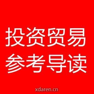 商业顾问九佐