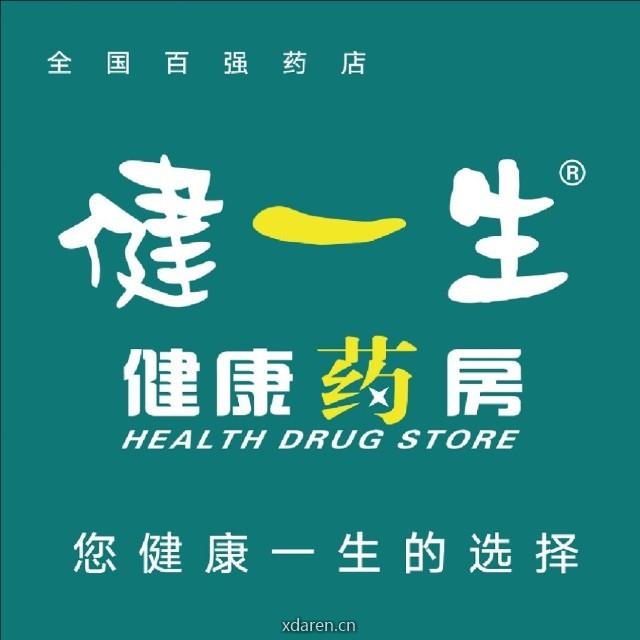 健一生健康药房