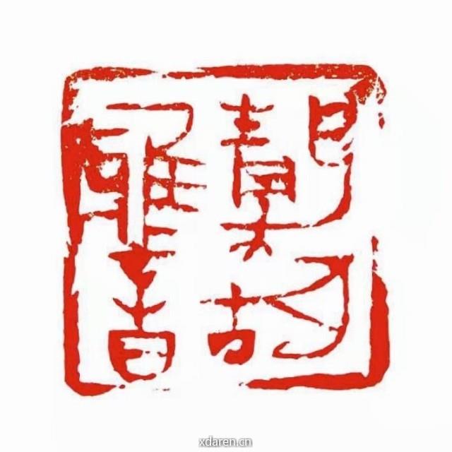 静美与亚当 读诗时间