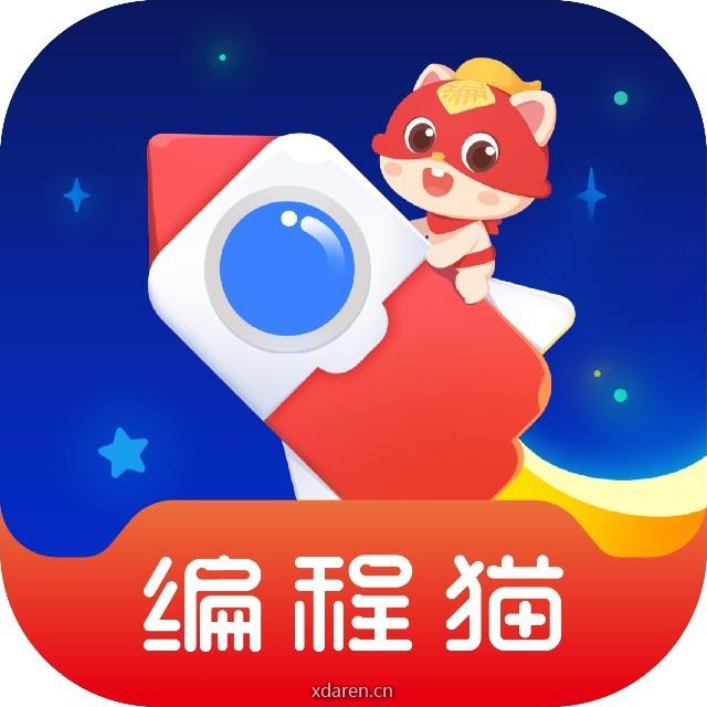 编程猫幼儿教育