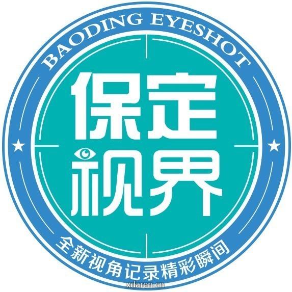 保定视界