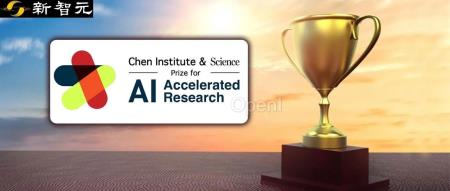 陈天桥联手Science推AI驱动科学大奖!千字论文抱走3万美金,挖掘诺奖潜力股