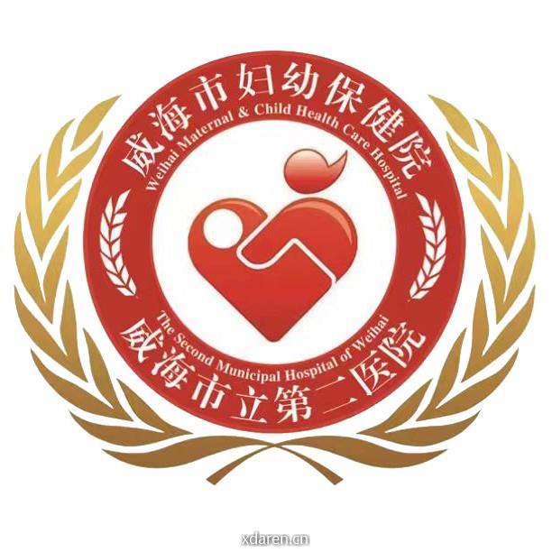 威海市妇幼保健院订阅号