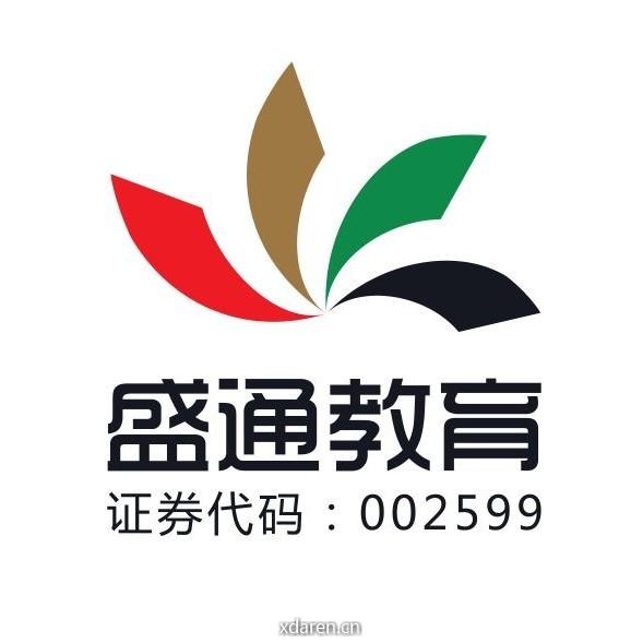 盛通教育集团