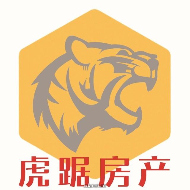 虎踞房产