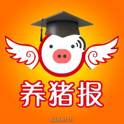 养猪价格网