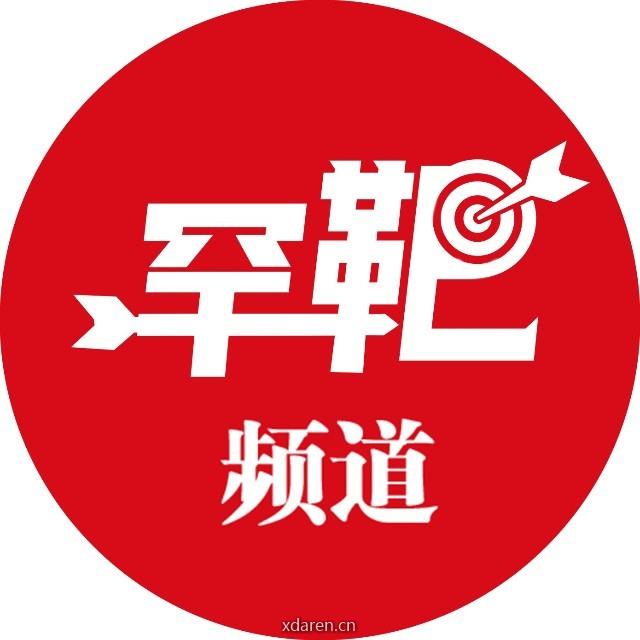 医学界罕见靶点生态圈