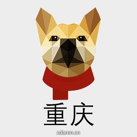 重庆单身青年自救平台
