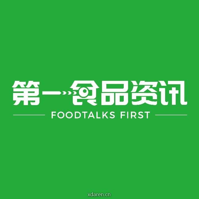 第一食品资讯