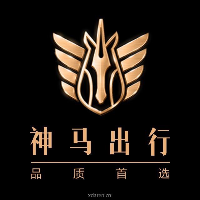 神马出行