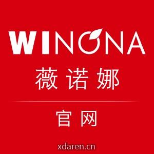 薇诺娜官网