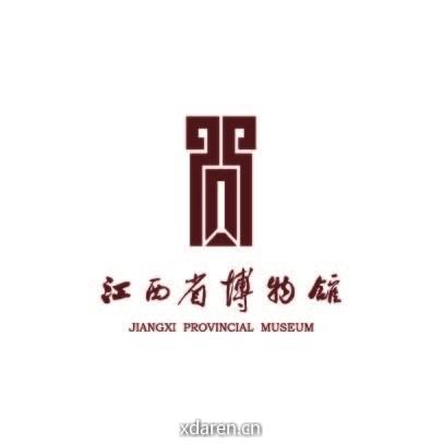 江西省博物馆