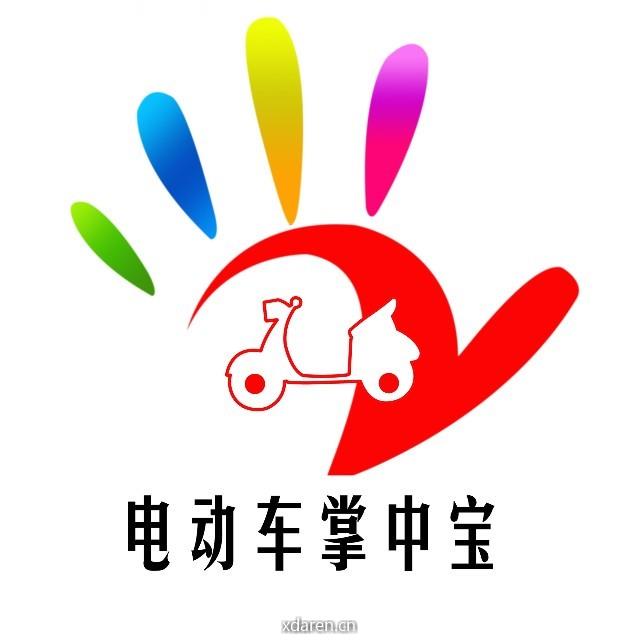 电动车掌中宝