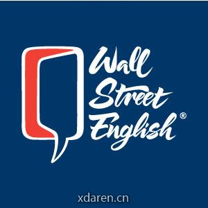 华尔街英语