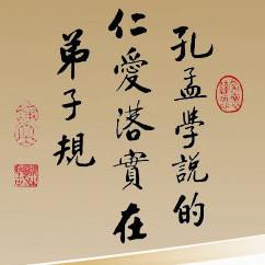 大福地传统文化教育中心