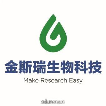 金斯瑞生物科技