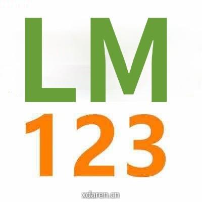 LM123拉美跨境电商