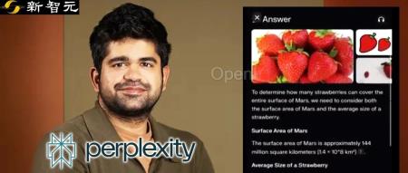 OpenAI「草莓」提前曝光?ChatGPT版搜索引擎惊现神秘模型