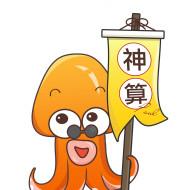 常州章鱼保罗