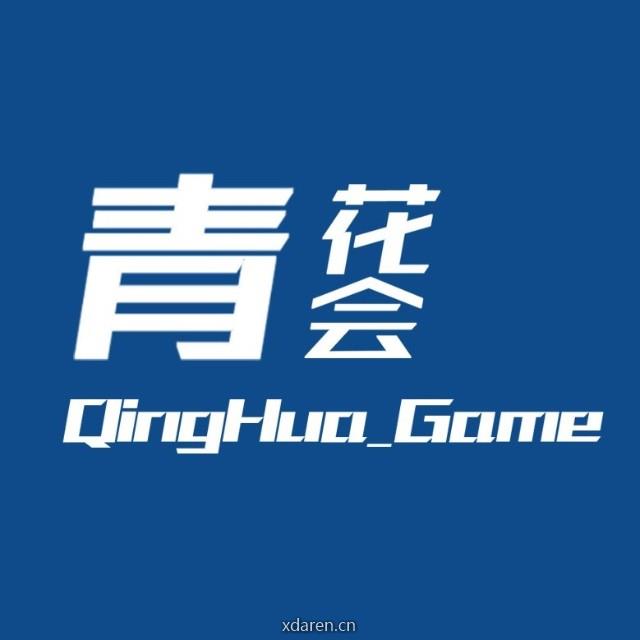 青花会游戏百科