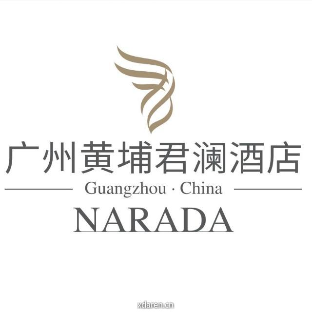 广州黄埔君澜酒店