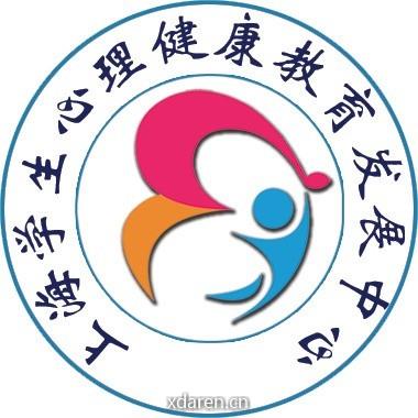 上海学校心理