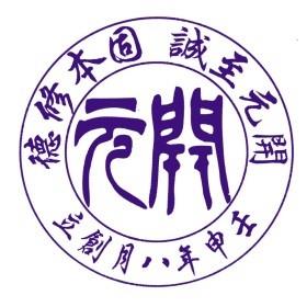 上海市开元学校