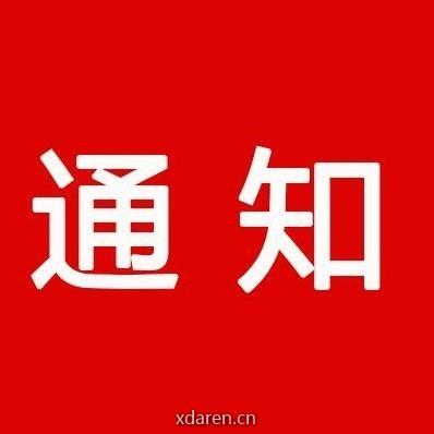青人事招聘服务网