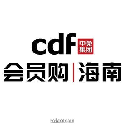 cdf会员购海南