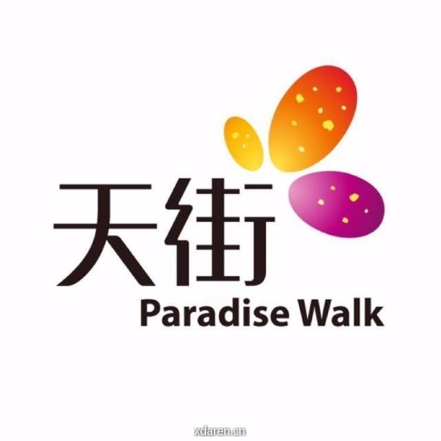 龙湖重庆时代天街