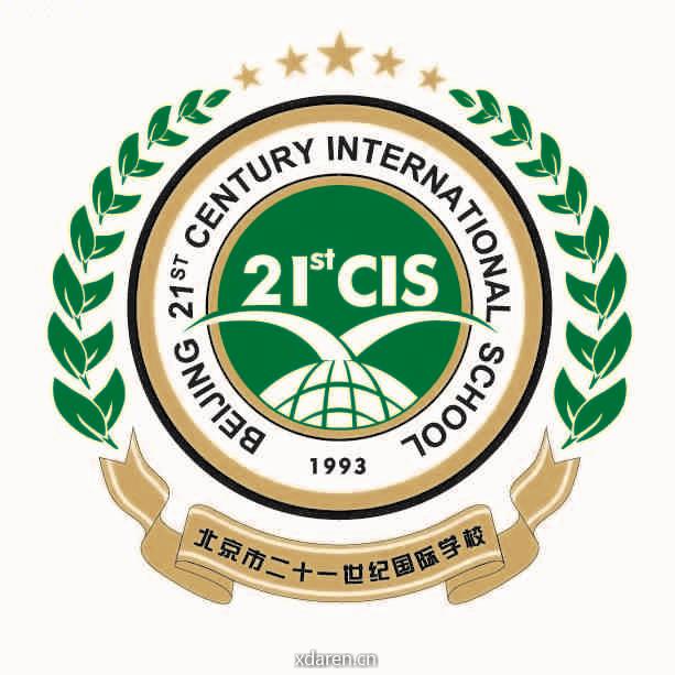 北京市21世纪国际学校