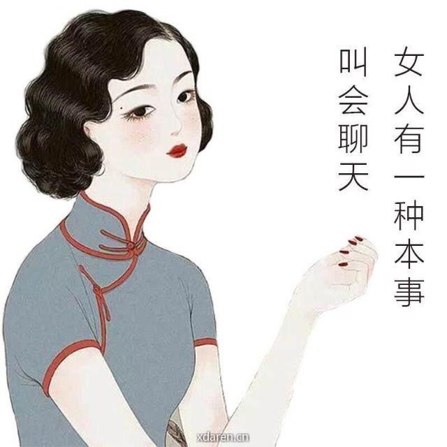 晒生活