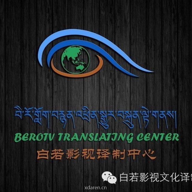 刚拉塞朗诵平台