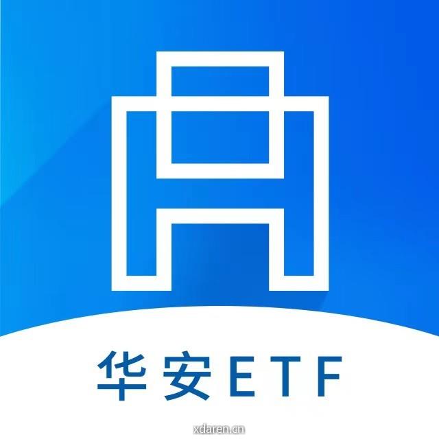 华安ETF