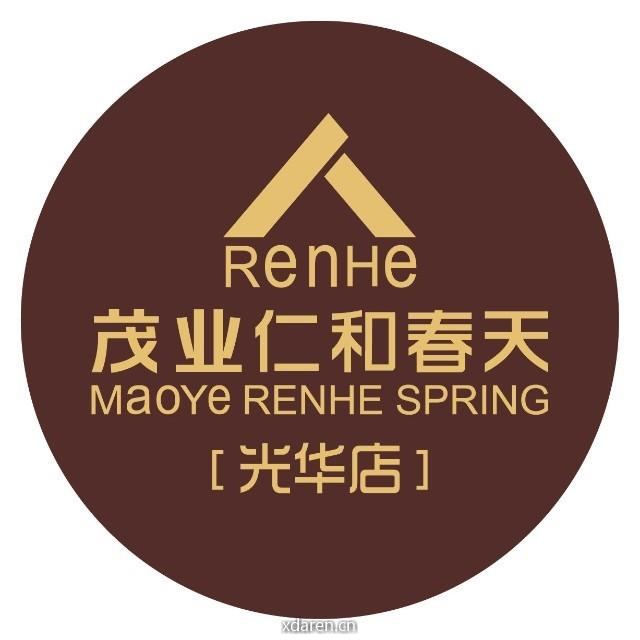 茂业仁和春天百货光华店