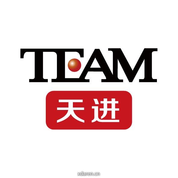 天进品牌战略咨询