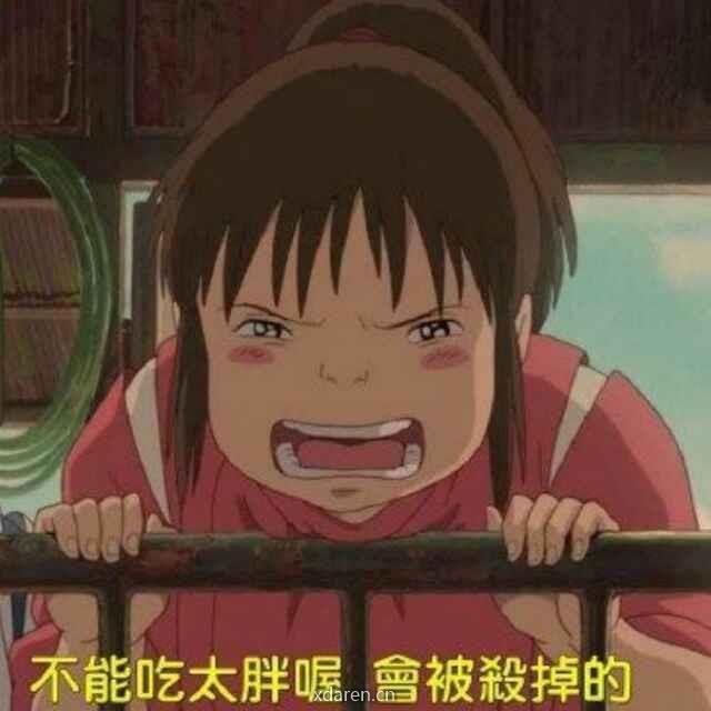 胖周写小说