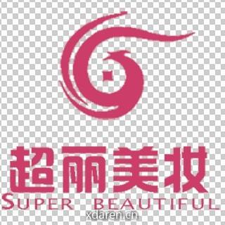 超丽美妆