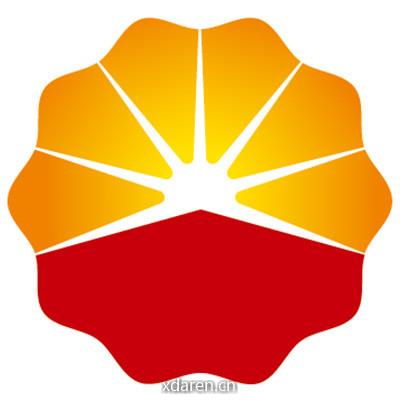 中国石油内蒙古销售公司