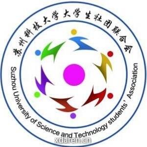 苏科大社团联合会