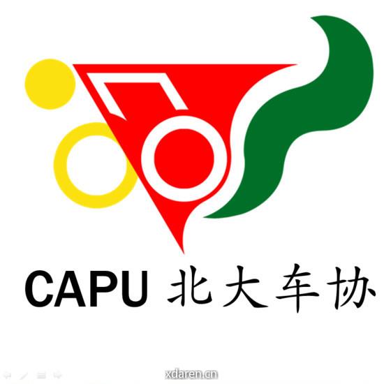 capu北大车协