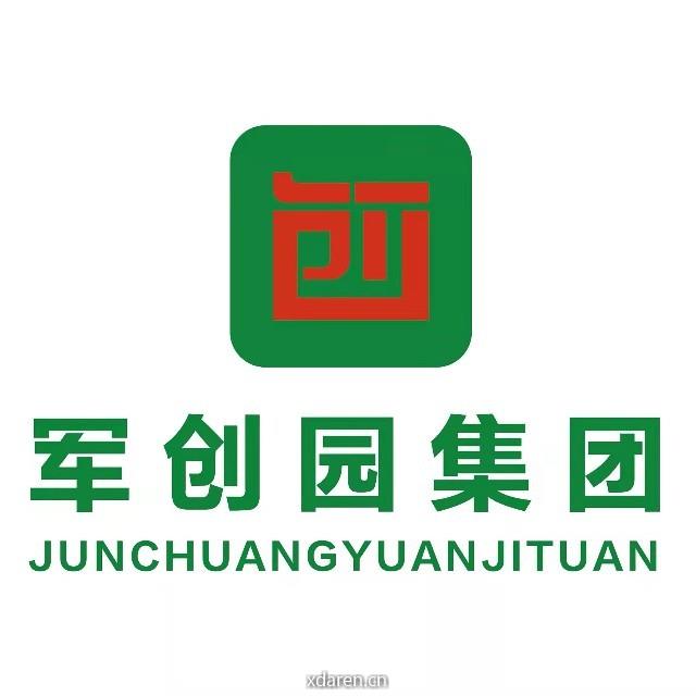 军创园