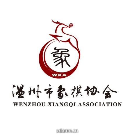 温州市象棋协会