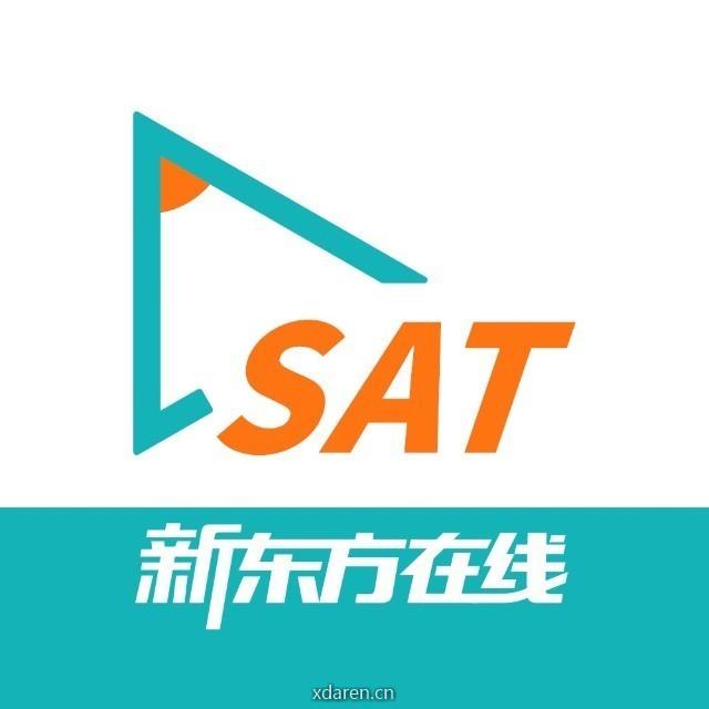 新东方在线SAT